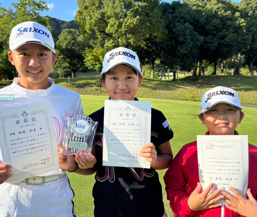 次世代育成活動 受賞した子どもたちの写真